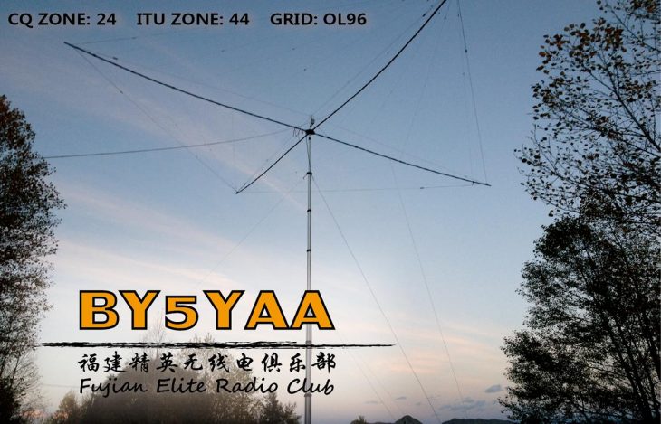 K1024 BY5YAA QSL card Front
